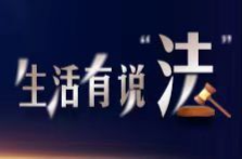 路上“开门杀”，事故谁担责？