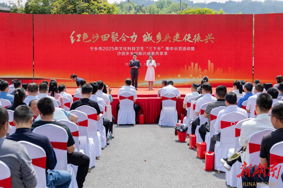 寧鄉(xiāng)“三下鄉(xiāng)”城鄉(xiāng)聯(lián)動送出鄉(xiāng)村振興“大禮包”
