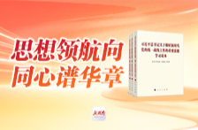 部長說｜沈偉：把握“導(dǎo)”的理念方法 牢牢掌握宗教工作主動權(quán)