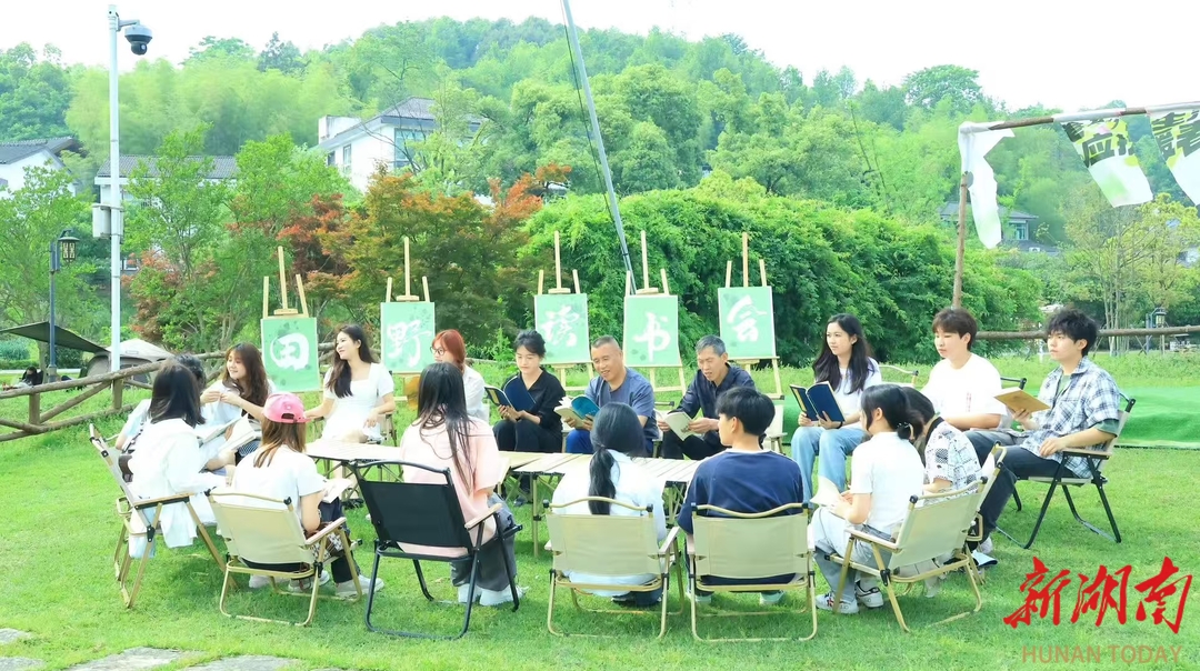 从笔尖到田间！湖南城市学院 “田野诗歌会”用原创诗歌唱响家乡恋歌