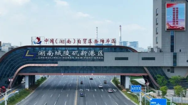 城陵矶新港区外贸首季实现“开门红”
