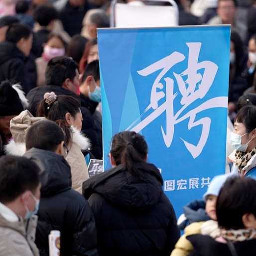 @毕业生 异地求职可免费住至少3天 “青年驿站”了解一下
