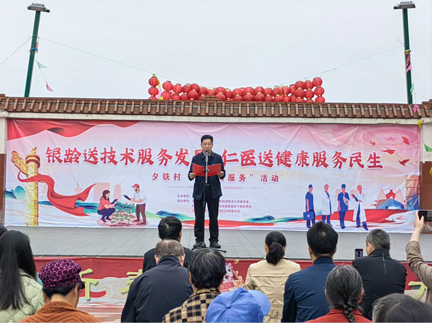 湘西这场“两送两服务”活动，把科技和健康打包送进村~