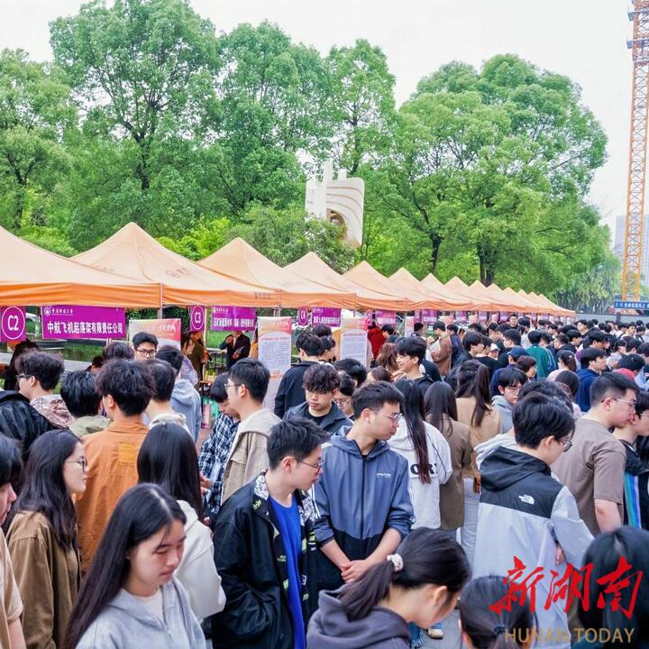 送崗入校、助企攬才，望城經(jīng)開區(qū)走進重慶招引青年人才來湘