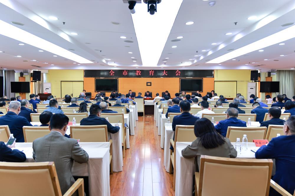 永州市教育大會召開 朱洪武出席并講話 陳愛林主持
