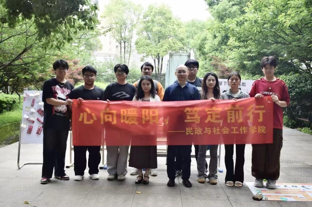 长沙民政职校民社学院开展“心向暖阳，笃定前行”第十五届解忧集市活动