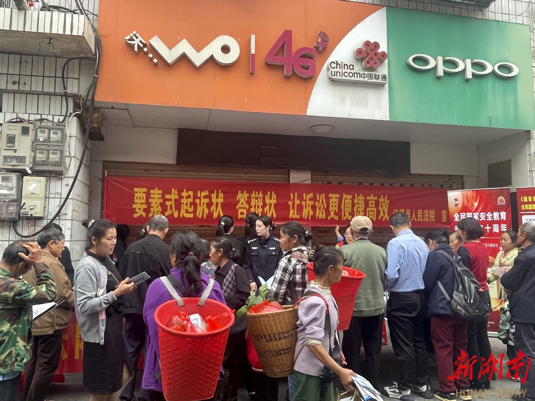 瀘溪法院下好“三步棋”，全面推廣應(yīng)用“要素式”起訴狀、答辯狀