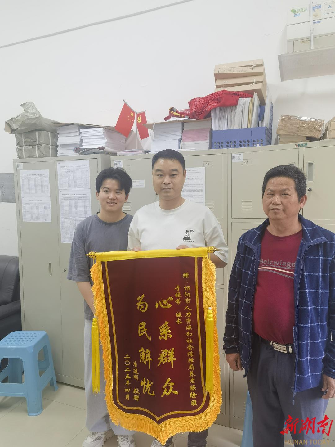 祁阳市人社局为群众排忧解难