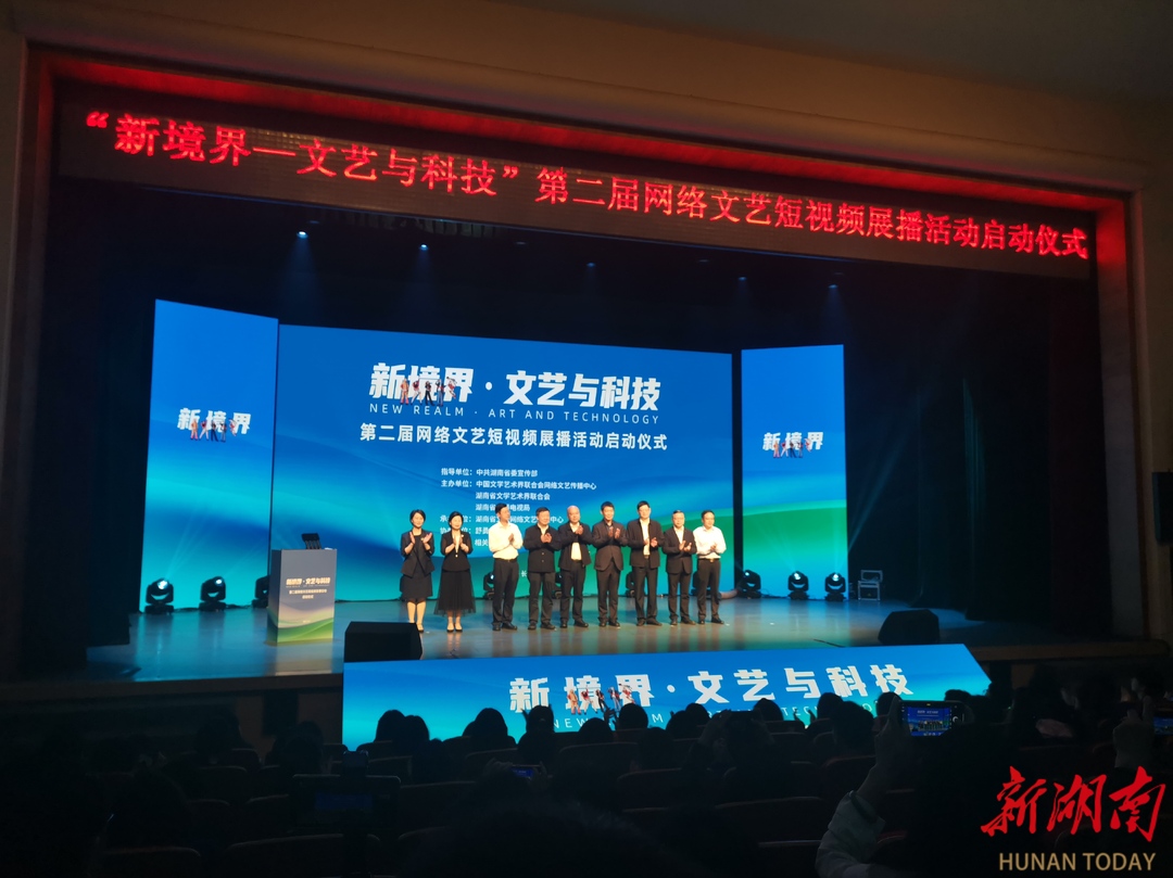 以文艺镜头绘城市新貌：“文艺与城市” 短视频展播颁奖，这些作品惊艳众人