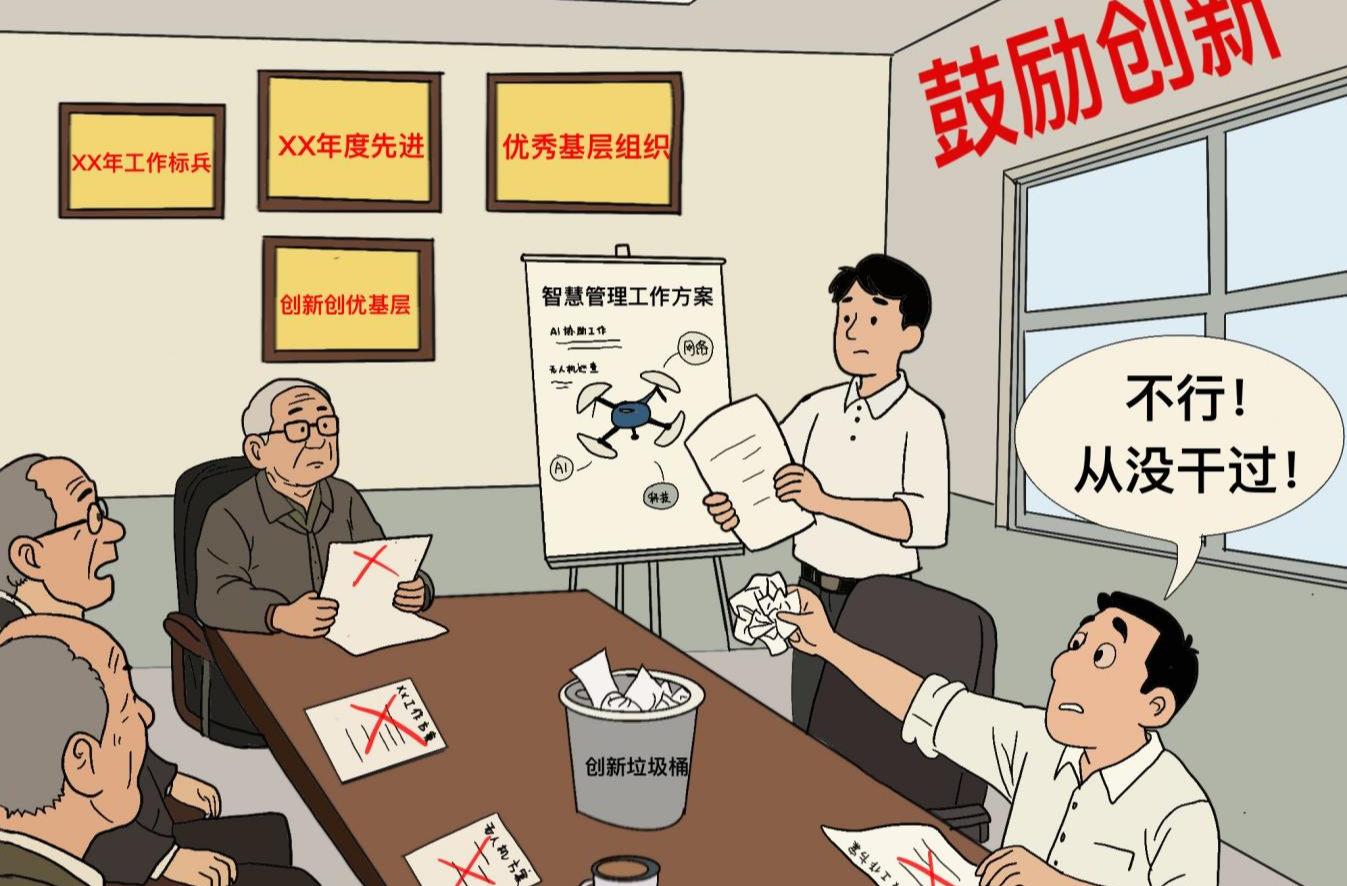 芙蓉国评论丨“以老带新”也要“推陈出新”