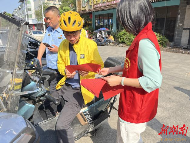 衡南：增强安全意识，让外卖骑手“跑”出幸福生活