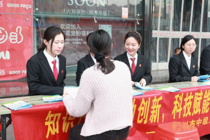 永州中院做好知識產(chǎn)權(quán)宣傳，讓“法護創(chuàng)新”更加深入人心