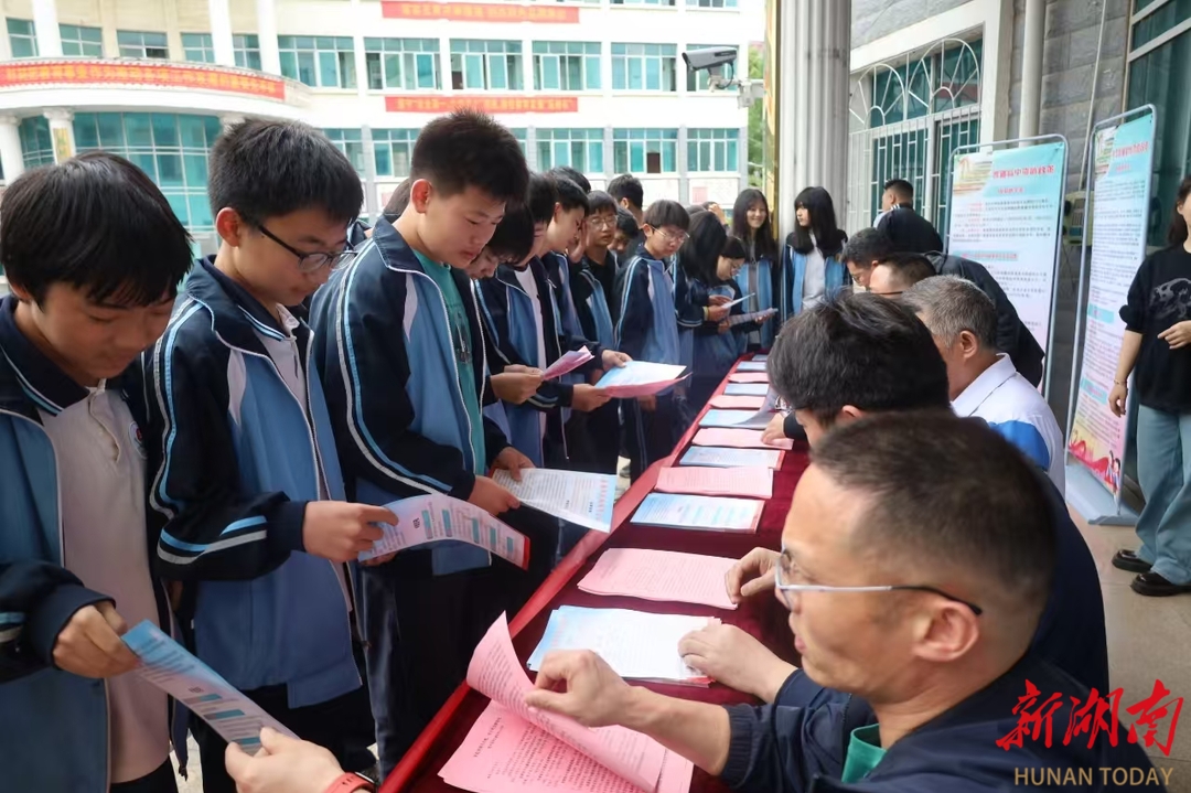 岳陽縣學生資助政策宣講活動走進公田鎮(zhèn)中心學校