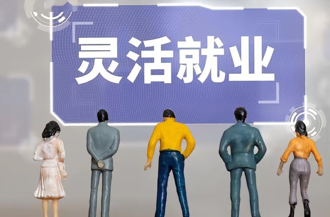 @灵活就业人员，湖南这一缴费期限延长至6月30日
