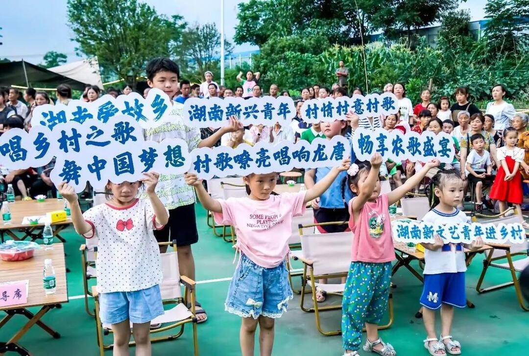 湖南湘江新区白箬铺镇龙唐村：卸下“人情债” 唱响“文明曲”
