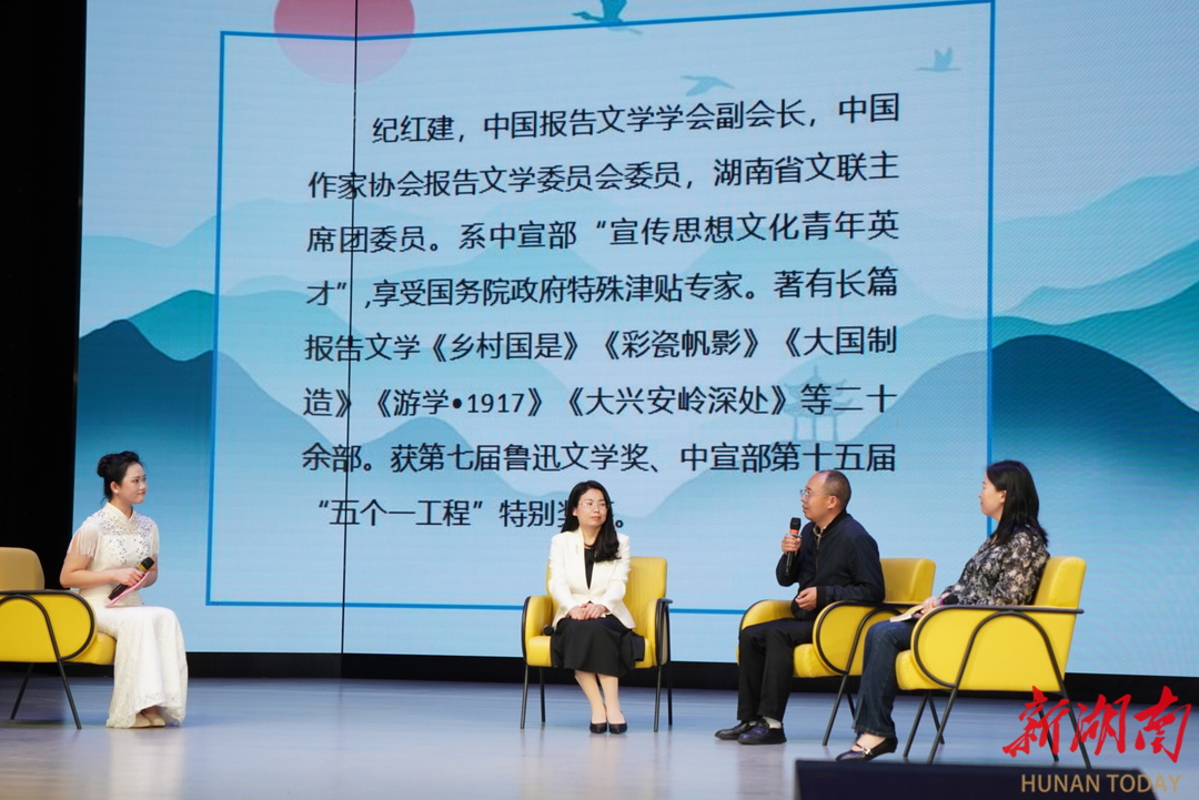 书香浸润校园  《“海牛”号》走进湖南科技大学