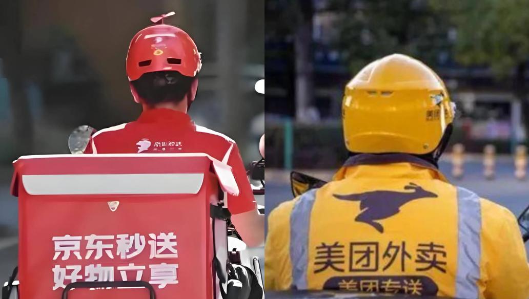 从京东“强攻”美团，看互联网商业的无边界战争