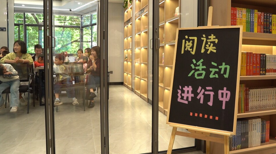临武县新华书店焕新升级，打造亲子阅读新地标