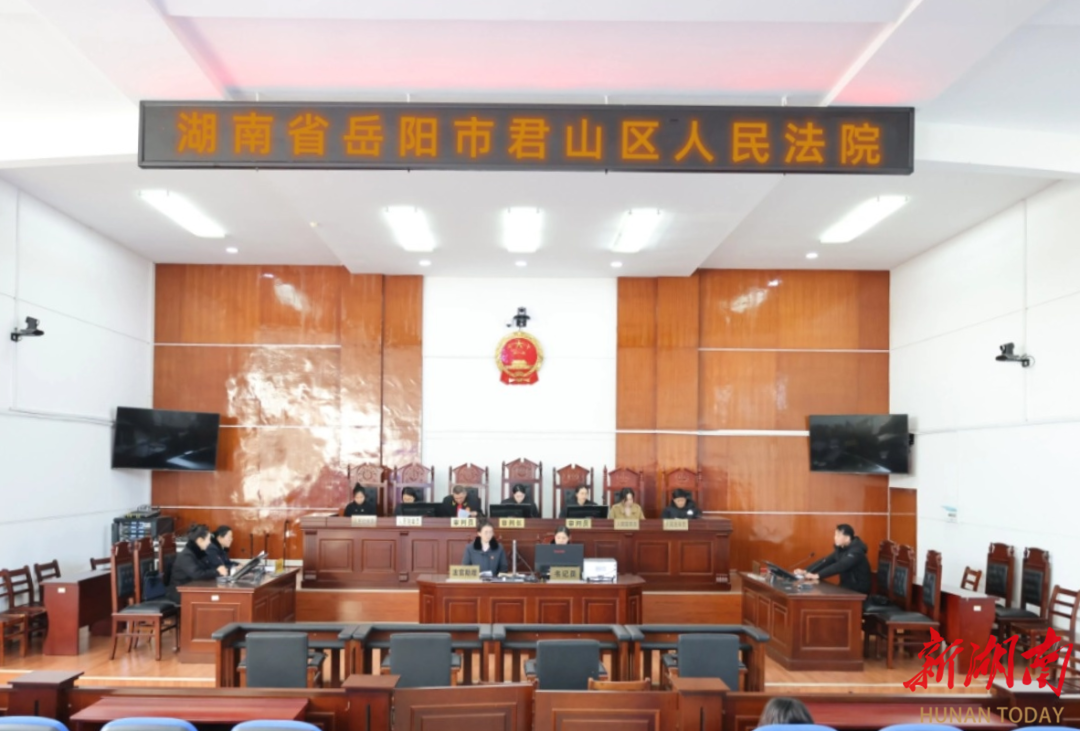岳陽(yáng)君山法院公開宣判一起破壞生態(tài)環(huán)境保護(hù)民事公益訴訟案