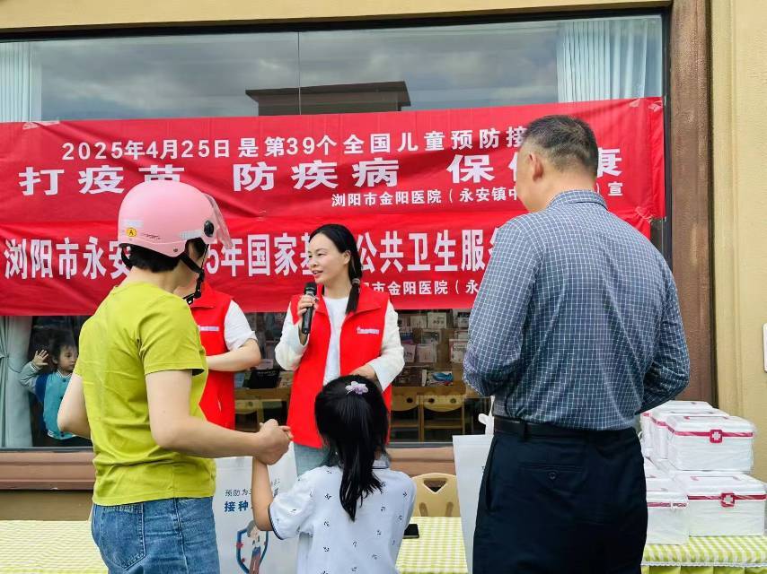 “儿童预防接种日” 守护幼苗健康成长