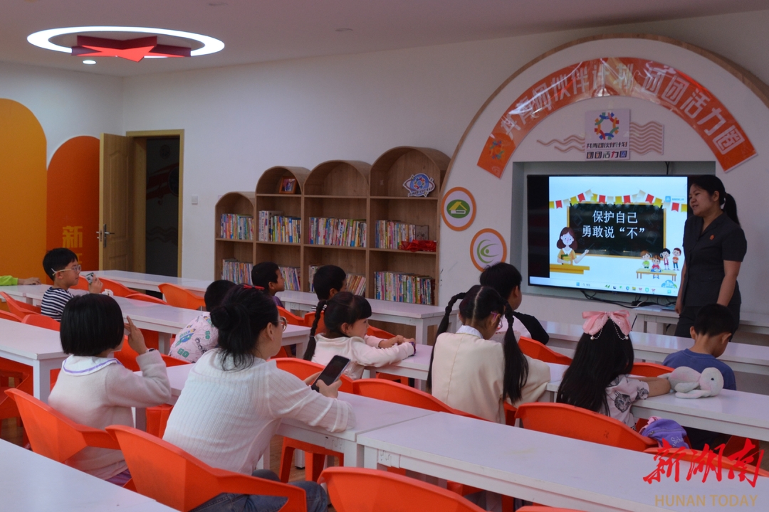湘潭市岳塘法院：“未”愛守護(hù) 法伴成長(zhǎng)