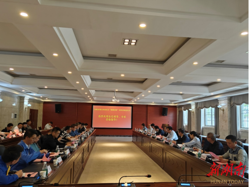 南华大学牵头承担湖南省首批“揭榜挂帅”项目通过结题验收