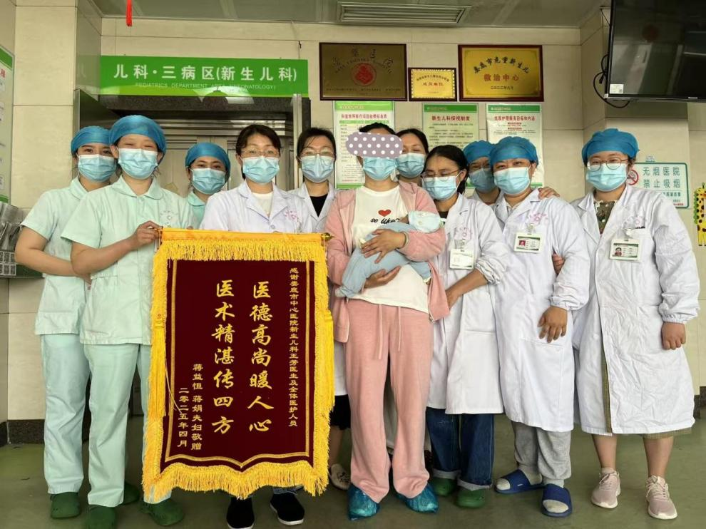 娄底市中心医院精心救治25周超早产儿﻿