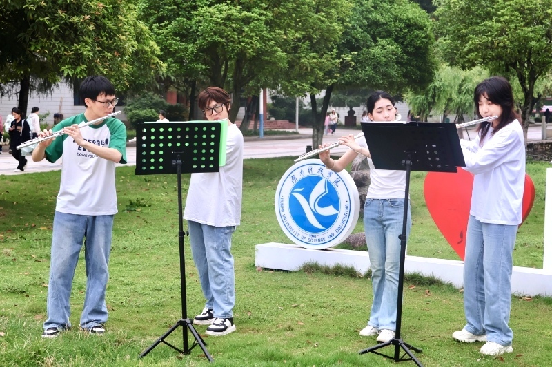 湖南科技学院：以音乐展演创新美育实践