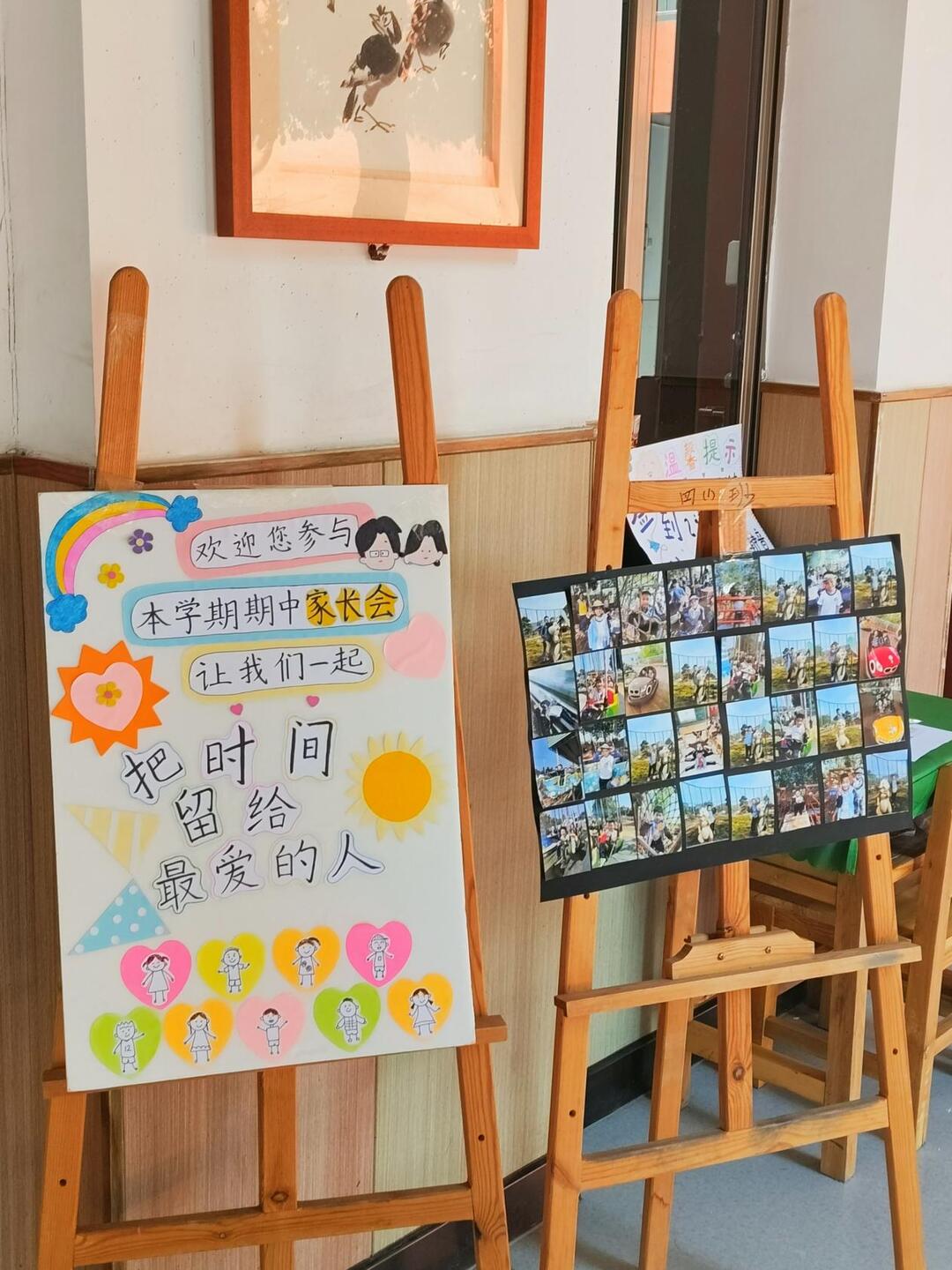 砂子塘第二小學(xué)成功開展2025年春季家長開放日暨家長學(xué)校培訓(xùn)活動(dòng)