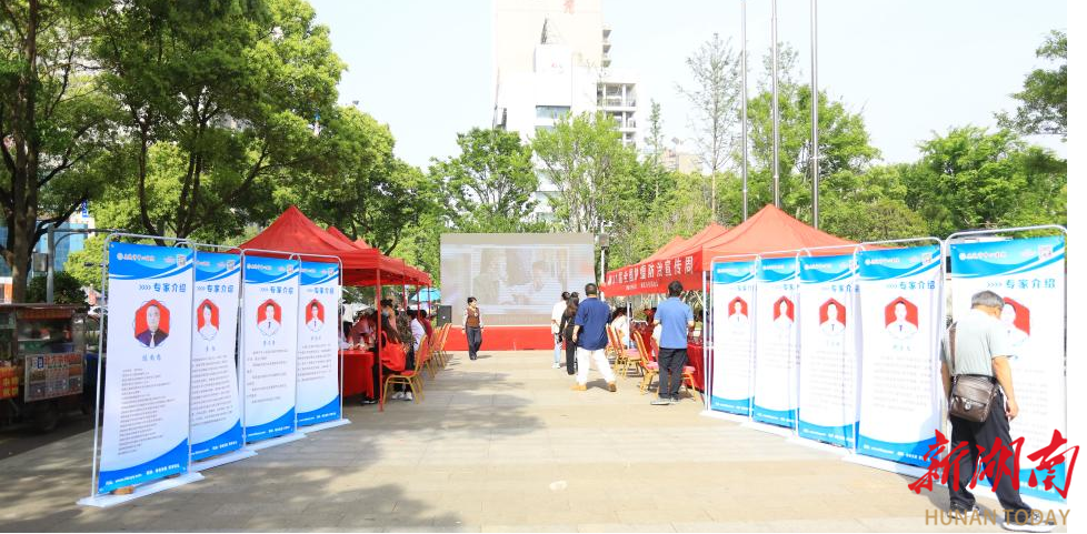 科学防癌惠民生 健康服务暖人心——娄底市中心医院开展第31个全国肿瘤防治宣传周系列活动