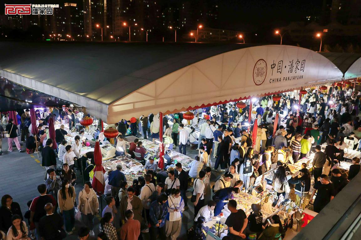 今天首场，潘家园增开周六非遗主题夜市