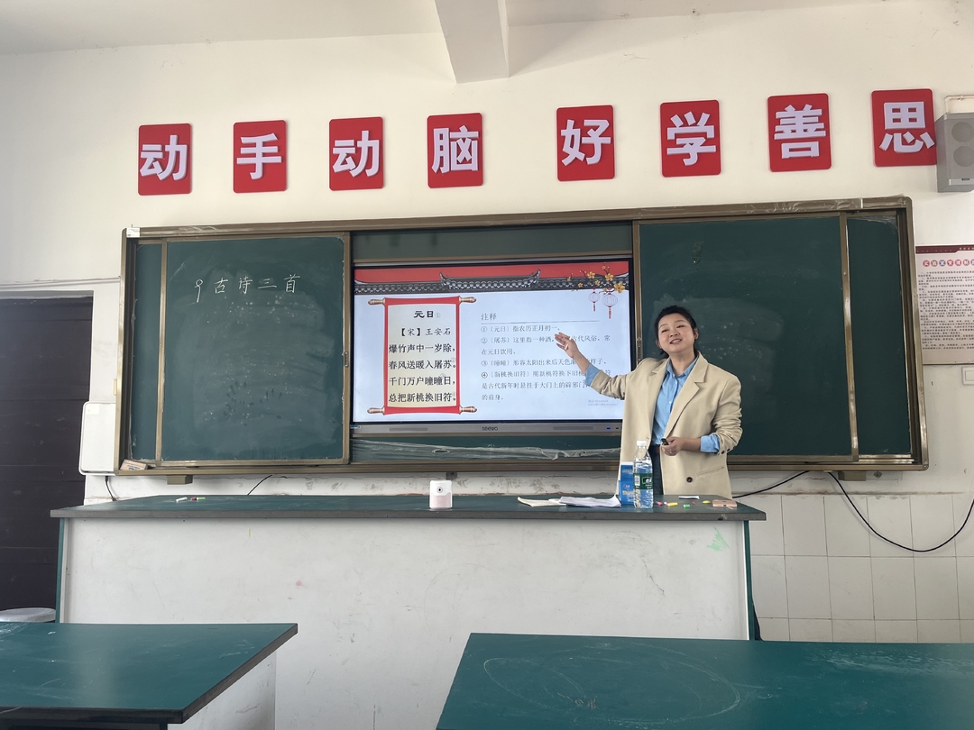 新邵縣：賽教相長展鋒芒