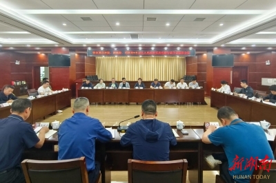 多方協(xié)同助推行政執(zhí)法規(guī)范化建設(shè) 張家界法檢司召開“3+N”實(shí)質(zhì)化解行政爭(zhēng)議聯(lián)席會(huì)議