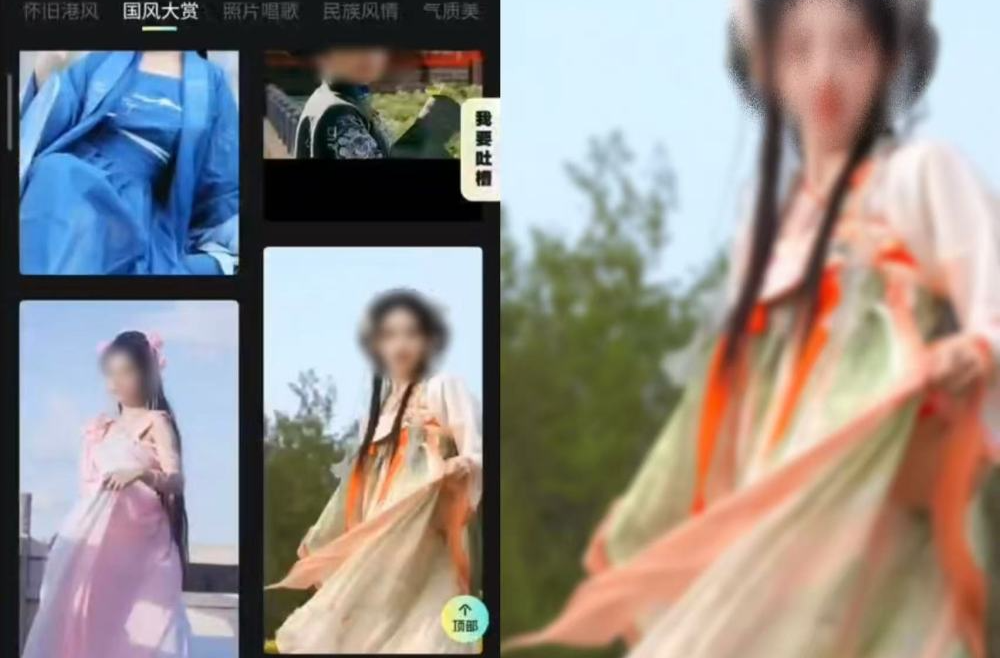 當(dāng)心！這樣創(chuàng)作短視頻作品會構(gòu)成侵權(quán)