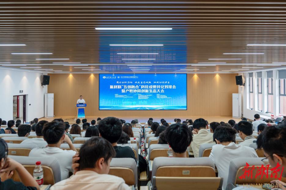 課題從企業(yè)來(lái)、成果到企業(yè)去，長(zhǎng)沙理工大學(xué)這場(chǎng)“科技集市”供需對(duì)接高效