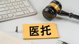 新版國(guó)家衛(wèi)生監(jiān)督抽查計(jì)劃發(fā)布，首次明確打擊網(wǎng)絡(luò)“醫(yī)托”