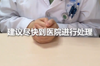 遇到隐翅虫，千万别拍打或揉搓！正确处理方式→