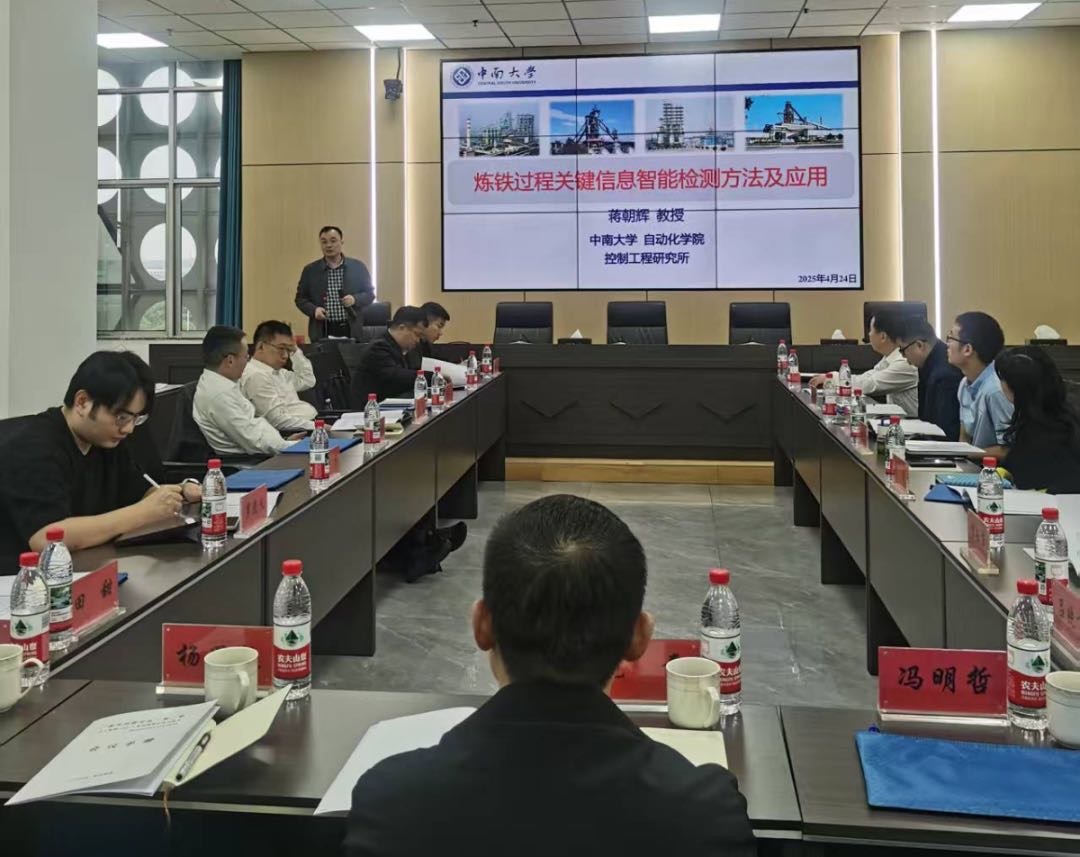 湘潭市市场监管局举办人工智能（AI+）专利成果对接交流会