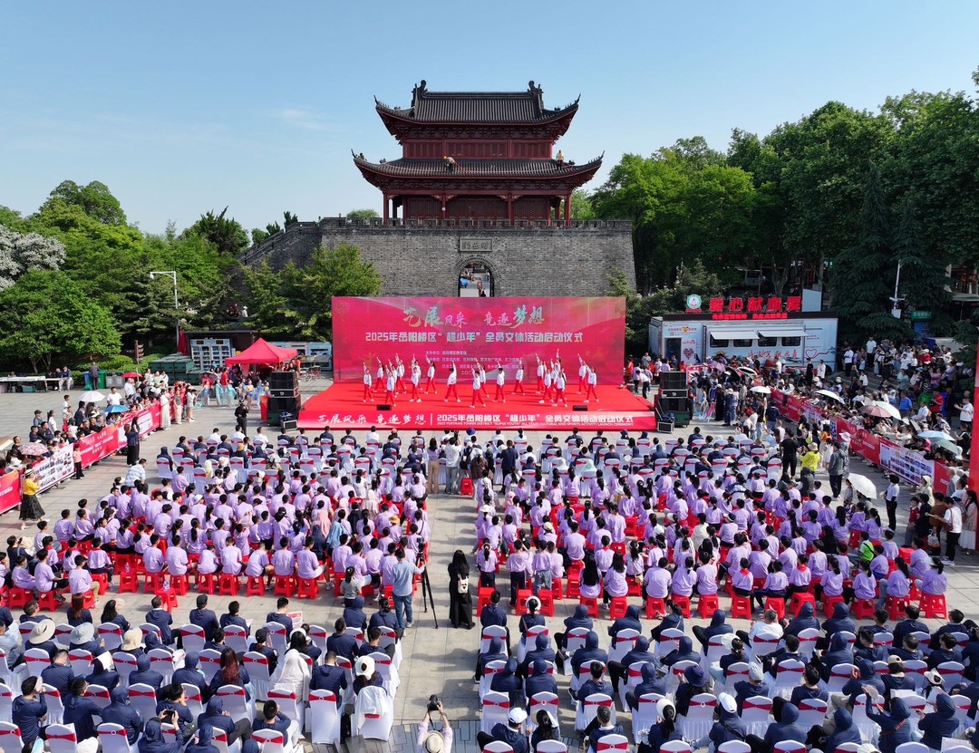 奔跑吧！岳阳楼区“超少年”