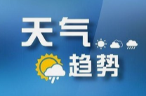 中等强度降雨过后，湖南将于下周一转晴