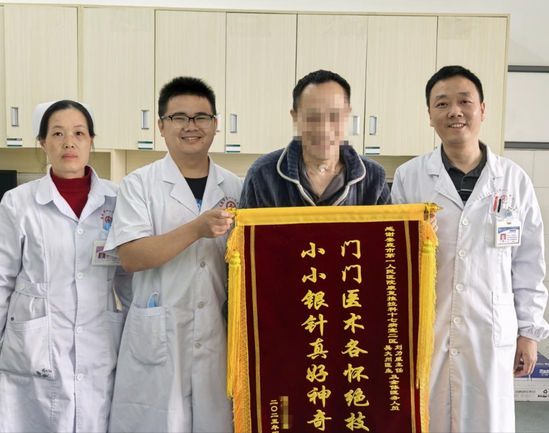 “能自由呼吸的感覺真好！”——一位腦出血患者的“重生”之路
