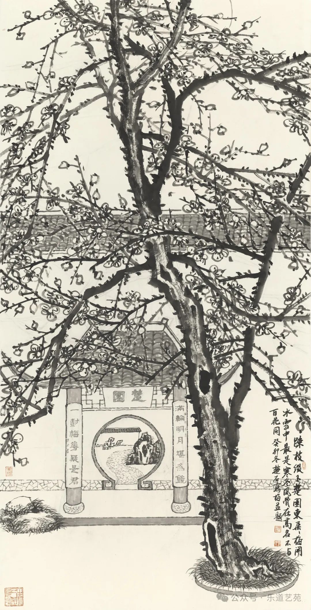 魯曉波：楚石水墨梅花的人文情懷