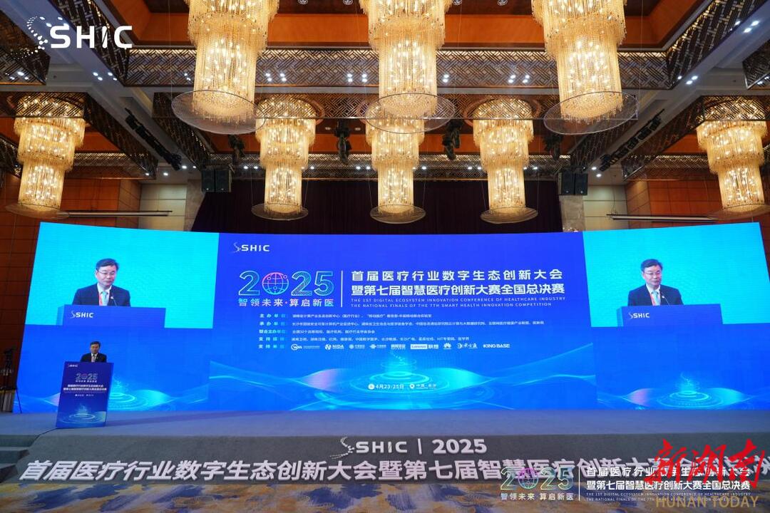 從區(qū)域到全國，從賽場到生態(tài)！這場醫(yī)療數(shù)字盛會解鎖未來新可能