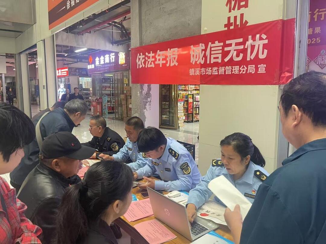 年检“零距离”，吉首市市场监督管理局临时服务点暖企惠民