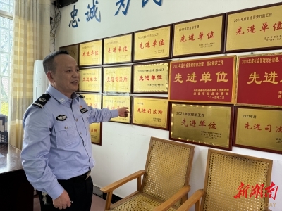 人民調(diào)解員 | “身體可以倒下，但司法為民的信念不能垮” 一位司法所長深耕基層28年的答卷