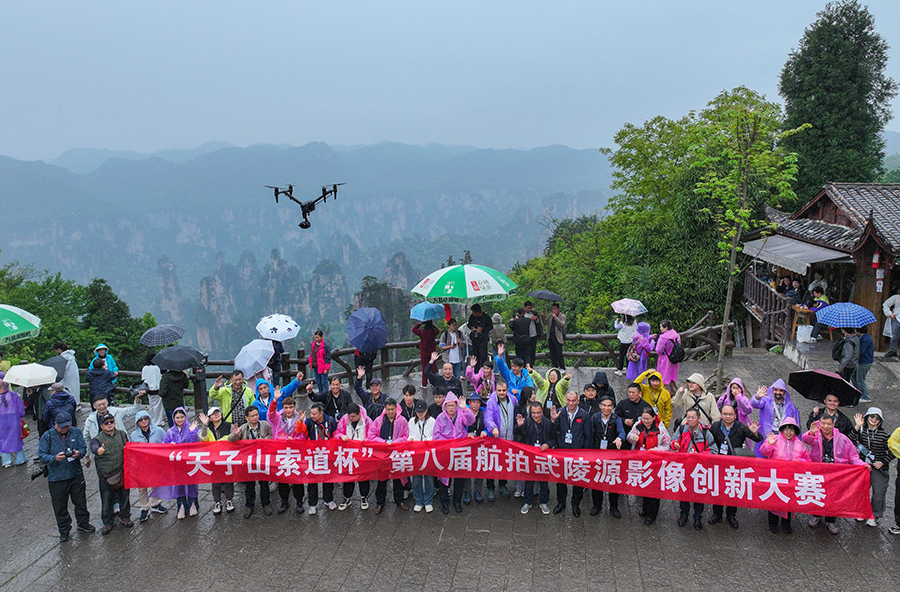 聚焦“十大绝景” “无人机+相机+AIGC”