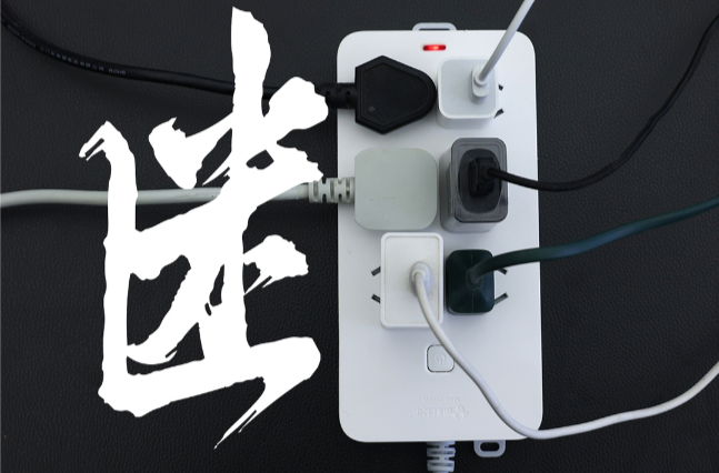 藏在汉字里的消防知识 看看你能认出几个
