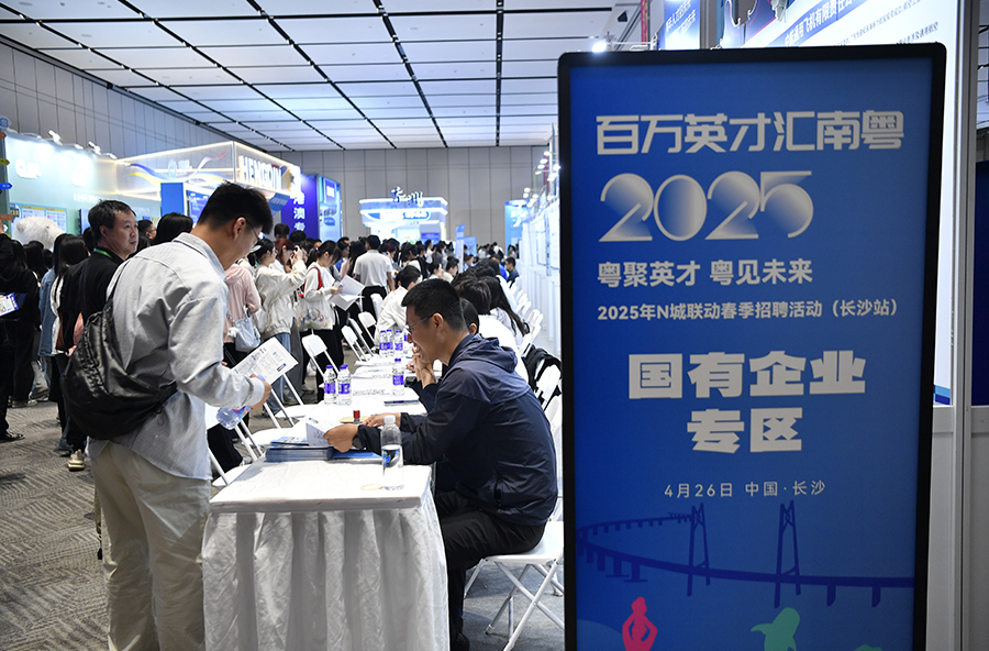 百万年薪！广东携1.7万多个工作岗位来湖南