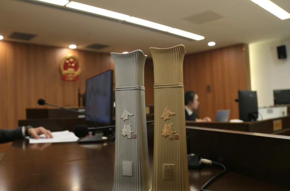 白酒瓶“撞脸”北京第一高楼被判侵权，法院：仿建筑外形赔45万