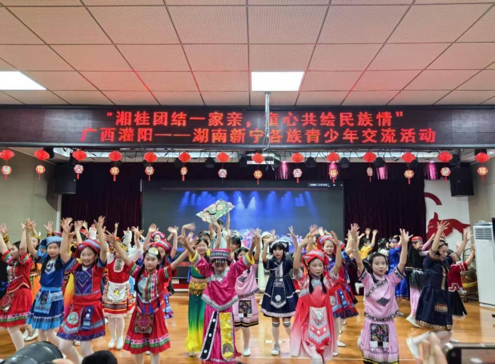 新宁：湘桂百名学子共绘民族团结同心圆